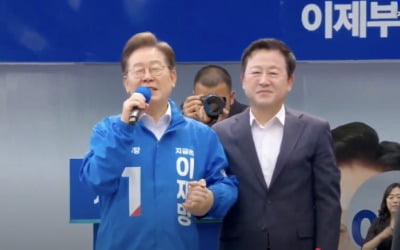 김상욱에 이어 김용남도…이재명 도와 유세 나선 '보수 인사'