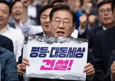 이재명 "대통령 4년 연임제 개헌…제7공화국 열자"