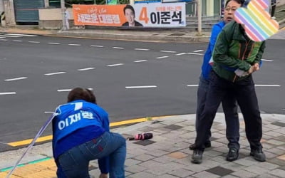 "이재명 XXX" 폭언 퍼붓더니 폭행…극단 치닫는 대선