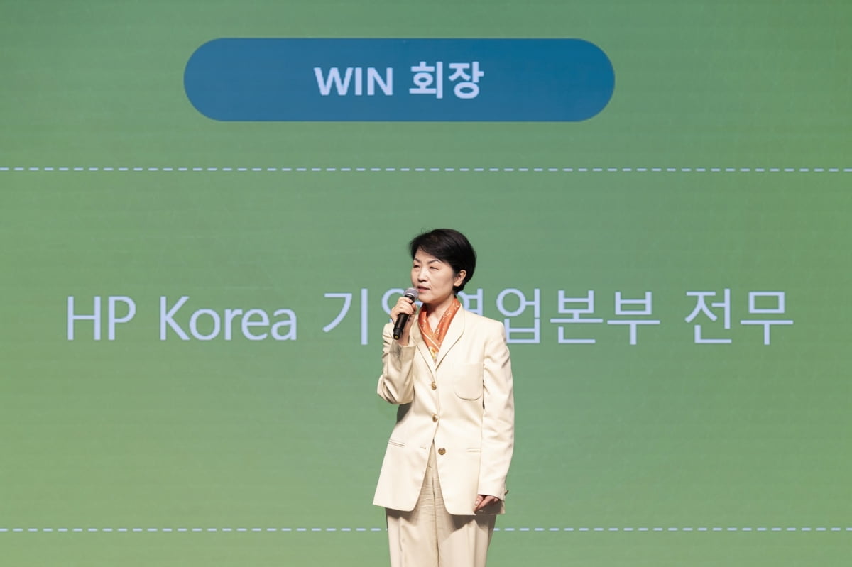 [포토] 차세대 여성리더 컨퍼런스 성료