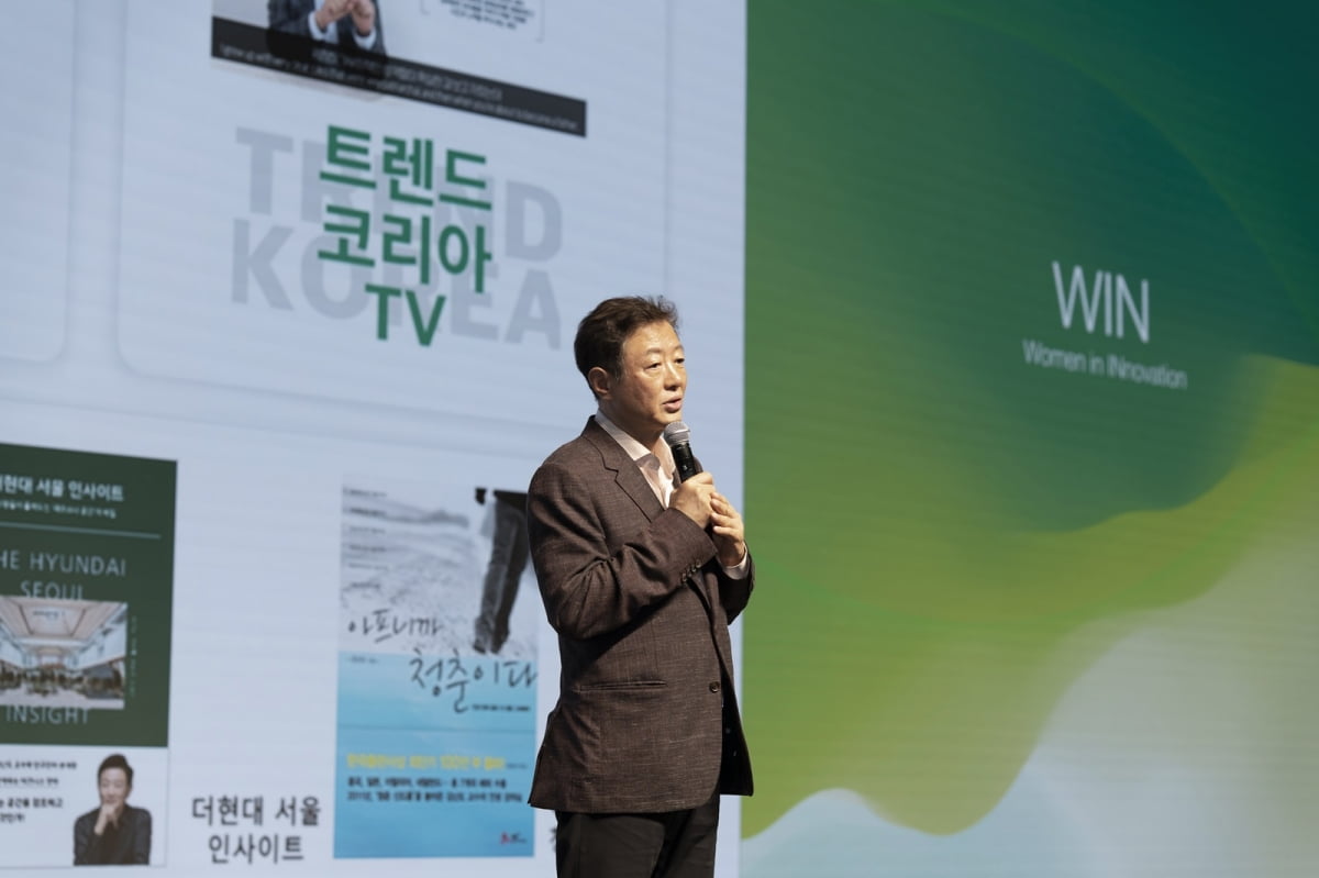 [포토] 차세대 여성리더 컨퍼런스 성료