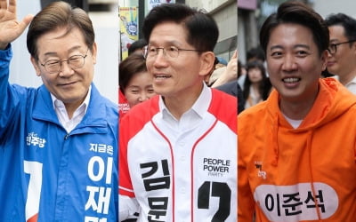 막판 변수 '김문수-이준석 단일화'…마지노선은?