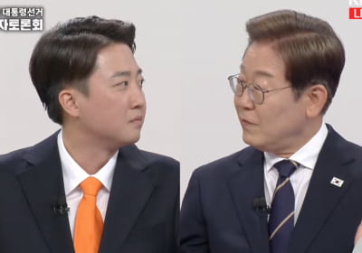 이재명 "임금 감소無 주 4.5일제"…이준석 "위험한 사람" [대선 토론]