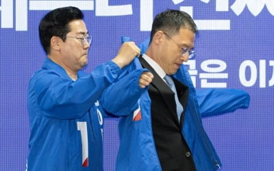 파란색 운동복 입은 '국민의힘' 출신 김상욱 의원