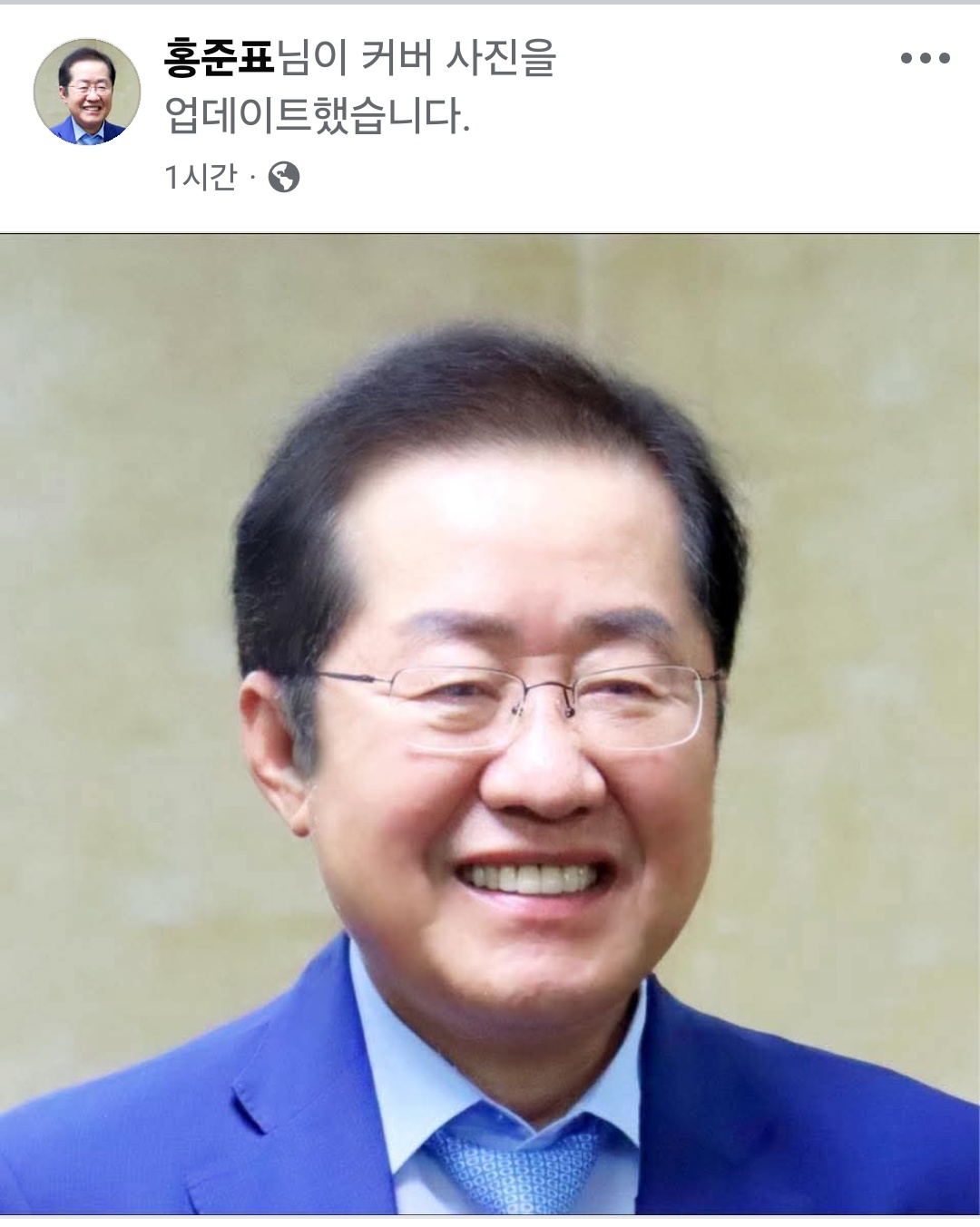 출처=홍준표 전 시장 페이스북 