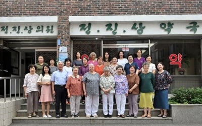 포니정재단, 제19회 포니정 혁신상 수상자로 서울 시흥동 '전진상의원·복지관' 선정