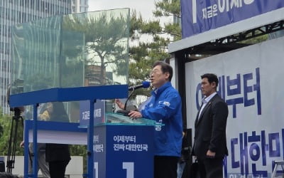 "저격수 막아라"…이재명 유세 현장 첫 등장한 방탄유리막 [현장+]