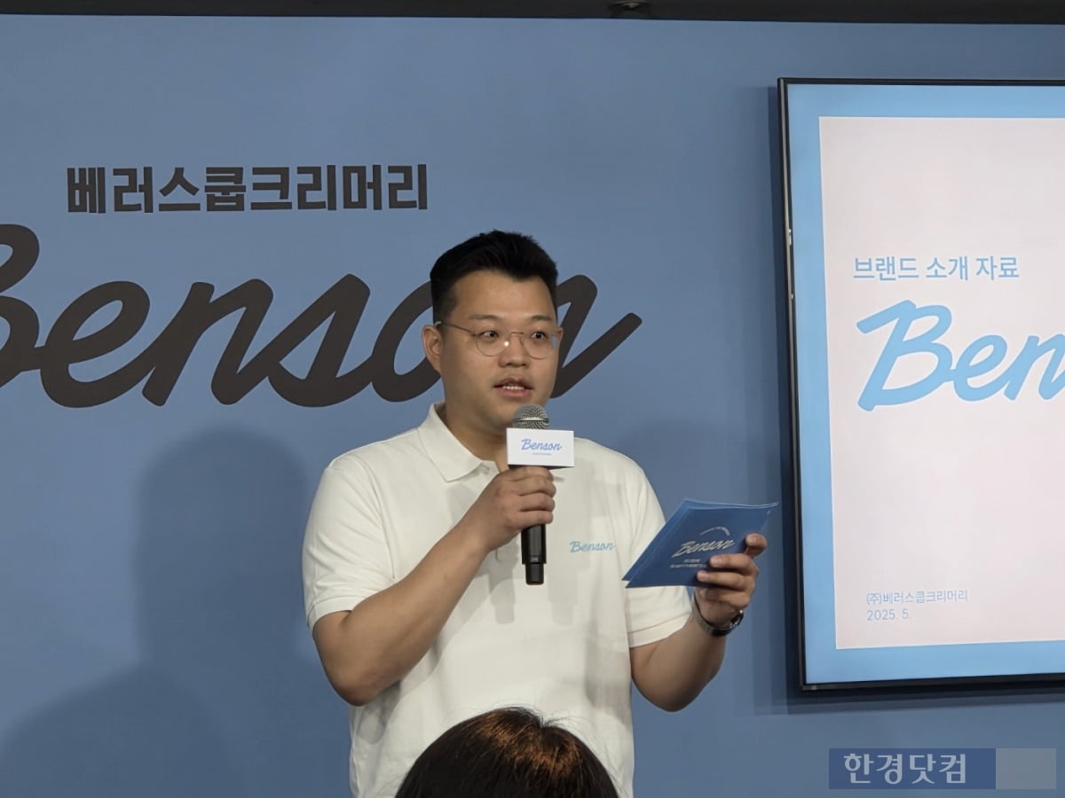 19일 열린 벤슨 브랜드 론칭 기념 기자간담회에서 오민우 베러스쿱크리머리 대표가 발언하고 있다./사진=박수림 기자