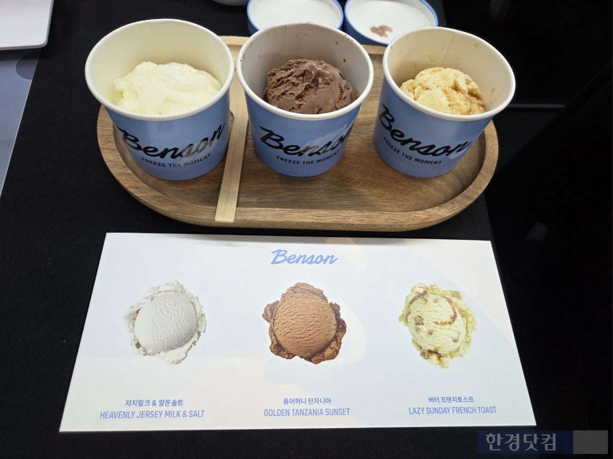 19일 벤슨 브랜드 론칭 기자간담회에서 제공된 신제품./사진=박수림 기자