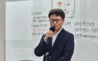'3년전 악성코드 감염' 발표에도…SKT "고객정보 유출 없었다"