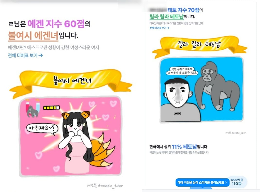 출처=타입스