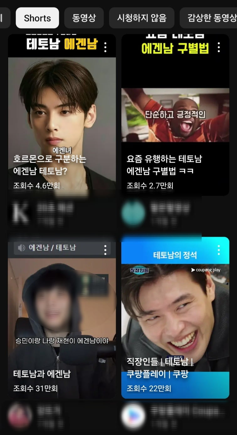 출처=유튜브