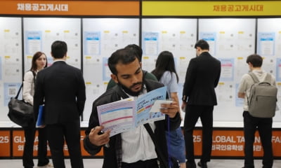 [포토] 2025 글로벌 탤런트 페어
