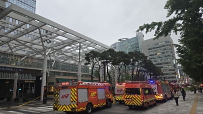 서울 중구 미래에셋 센터원 지하서 화재…인명피해 없어
