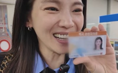 정가은, 생활고 고백하더니…"이거 하면 月1000만원 번대요"