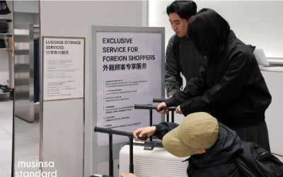 외국인 사로잡은 무신사…맞춤형 서비스로 매출 ‘쑥’