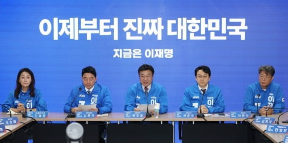 윤호중 더불어불야성 토토사이트당 중앙선거대책위원회 총괄본부장이 20일 오전 서울 여의도 당사에서 열린 총괄본부장단회의에서 발언하고 있다. 뉴스1