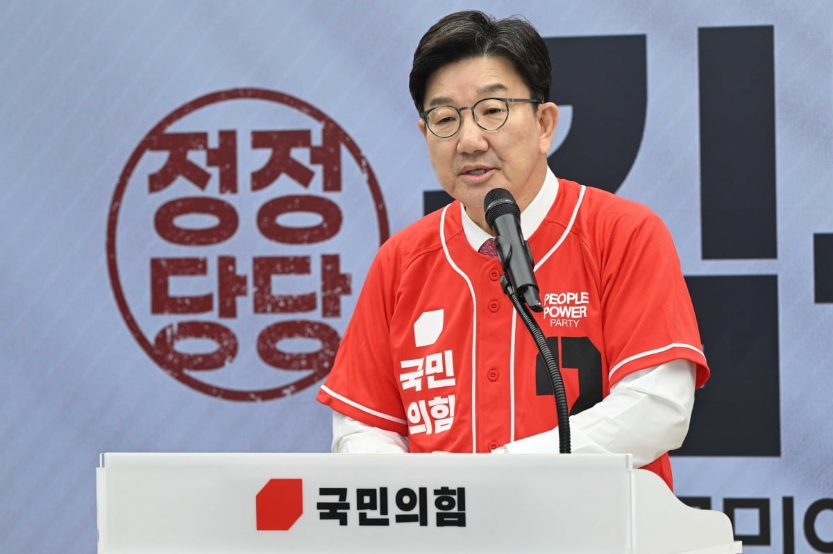 토토사이트 실수 국민의힘 원내대표. 뉴스1
