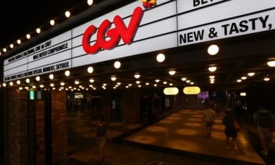 CJ CGV, ‘롯데손보 사태’ 이후 첫 신종자본증권 발행