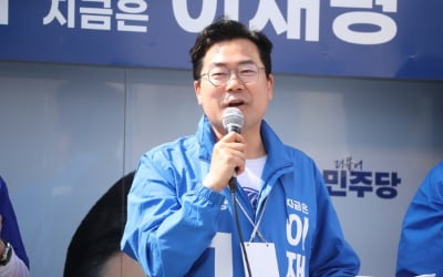 박찬대 '낙관론 주의령'…"예상 득표율 언급 말라, 반드시 징계"