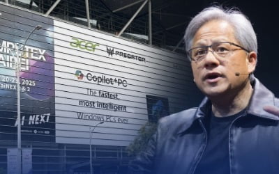 대만에 집결한 글로벌 AI 슈퍼 파워들…엔비디아·폭스콘 '전력 생산 강조' [HK영상]
