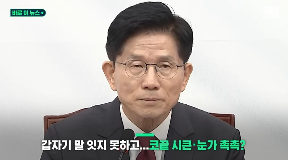 SBS 방송화면 캡처