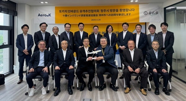 에어로케이항공, 청주~오비히로 노선 신규 취항