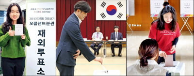 [포토] 대선 D-13…재외투표 시작