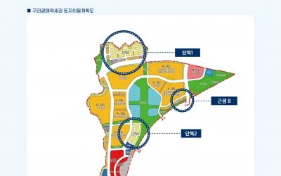 LH, 구리갈매역세권 단독주택용지 등 125필지 공급