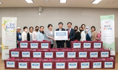 HDC현대산업개발, 가정의달 맞아 식료품 기부