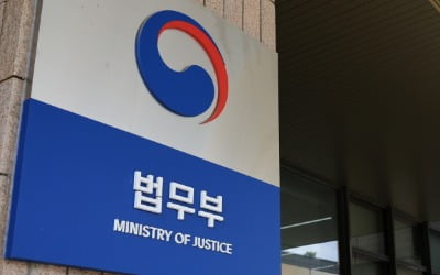 [단독] '강제 퇴거' 외국인 무기한 수용 없게…독립 심사위원회 출범