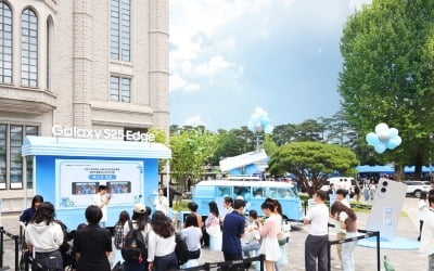 "초슬림 삼성폰 써보세요"…대학 한복판 '갤럭시 스튜디오'