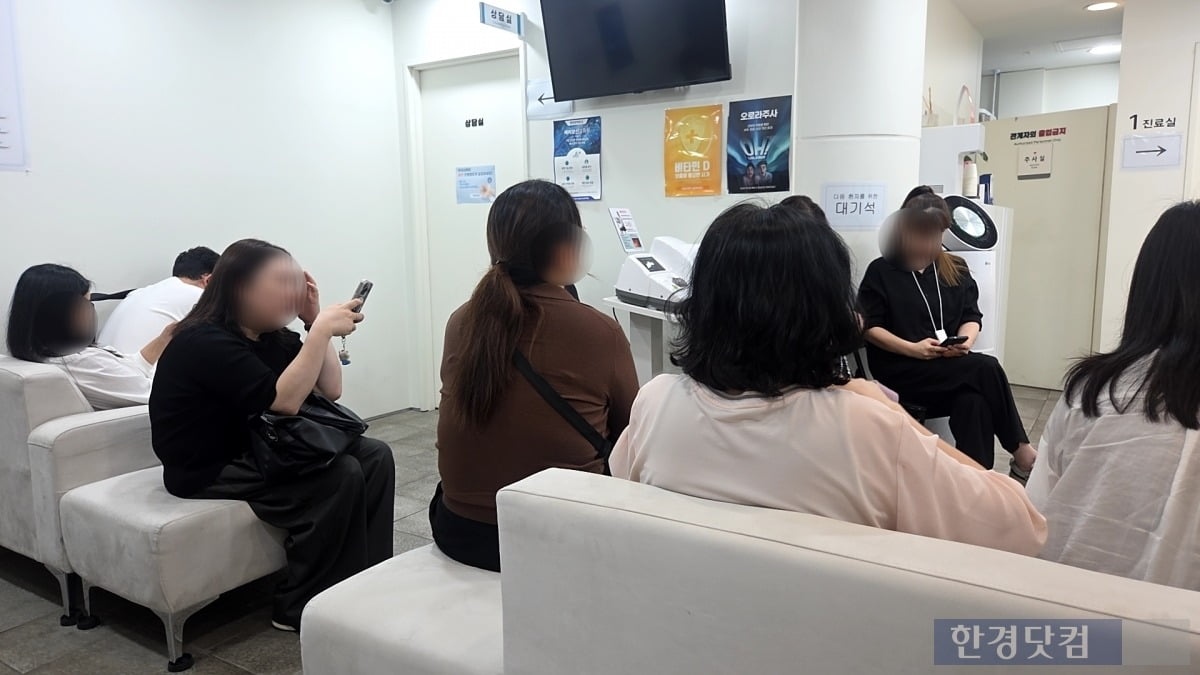 21일 낮 12시 '번화가 토토사이트 성지'로 유명한 서울 종로구의 한 병원 대기실 모습. /사진=이민형 기자