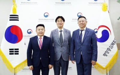 "몽골판 행복도시 만들자"…행복청, 몽골 공무원에게 행복도시 건설 경험 공유