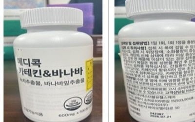아모레퍼시픽·코스맥스 건기식서 '미신고' 초산에틸 검출…회수 조치