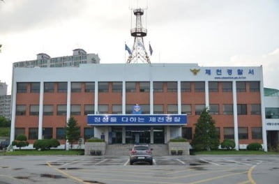 "로고송 시끄럽다"…흉기 들고 선거운동원에 항의한 50대