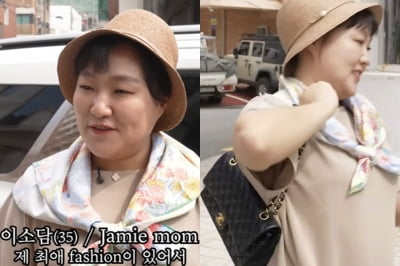 대치맘 여름템 건드렸다…이수지가 쓴 모자에 '발칵'