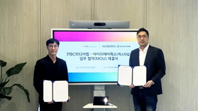 아이지에이웍스, 촬영 없는 AI 제작 방송광고 상품 출시