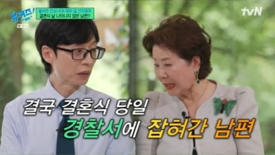 선우용여 "결혼식 당일 경찰서 잡혀간 남편…빚이 200억"