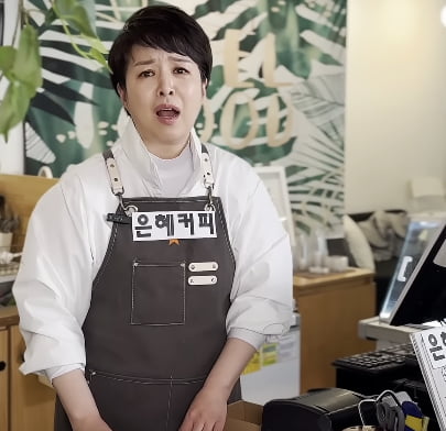 사진=김은혜 국민의힘 의원 유튜브 채널 캡처