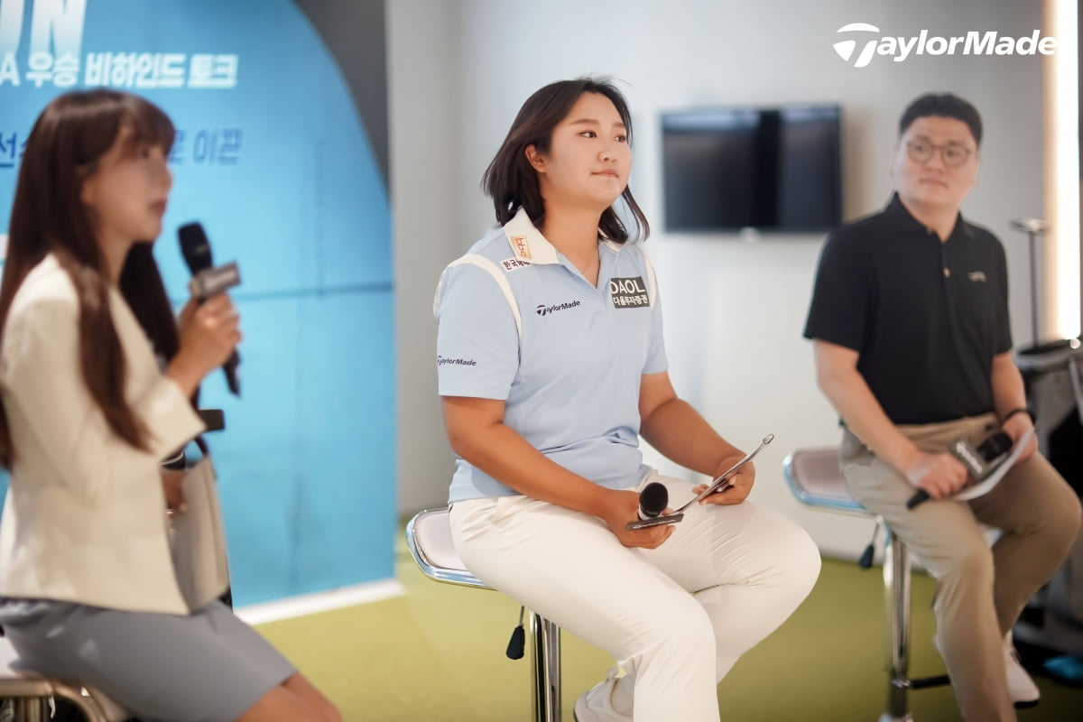 유해란이 21일 서울 여의도에 위치한 테일러메이드 서울 매장에서 우승 비하인드 토크쇼에 참석해 이야기를 나누고 있다. 테일러메이드코리아 제공