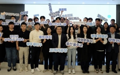 신한해외 토토사이트 운영, 지역경제 활성화 위해 20억 투입