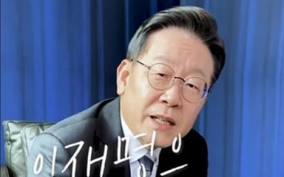 민주당 "화제의 탈모 공약, 이재명 재가만 남아"