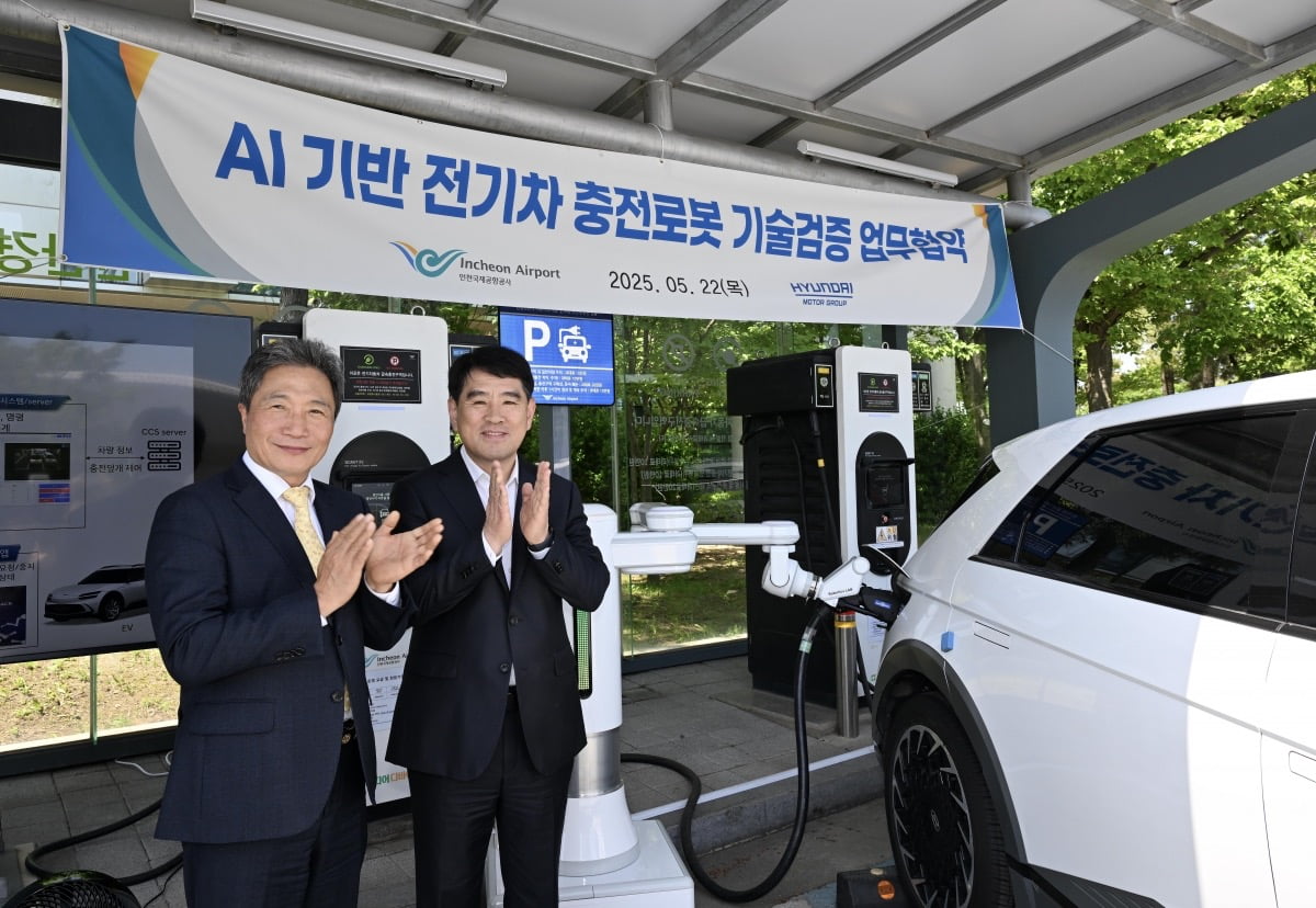 "주차만 하면 충전은 로봇이"…현대차·기아, 전기차 자동 충전 로봇 기술 실증