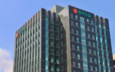"신입 공채 대박"…동부건설에 지원자 몰린 이유는?