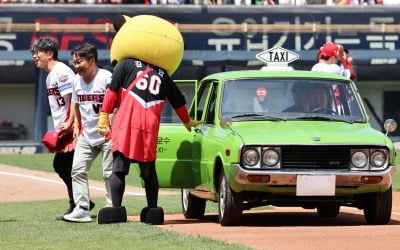 "송강호 택시 아냐?"…야구장 등장한 '車' 정체에 깜짝