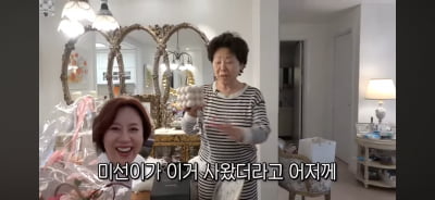 선우용여, 유튜브 채널 등장 '활동중단' 박미선 근황