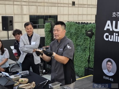 소고기만 있는 게 아니네…'청정' 호주 양고기 요리한 셰프들
