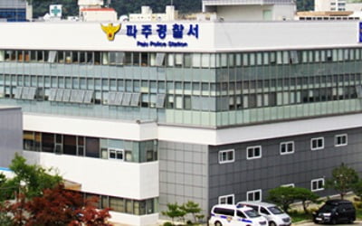 가정폭력 신고받고 출동한 경찰관들, 흉기에 찔려 '중상'