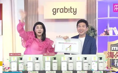 탈모케어 브랜드 ‘그래비티(GRABITY)’ 대만 홈쇼핑서 완판